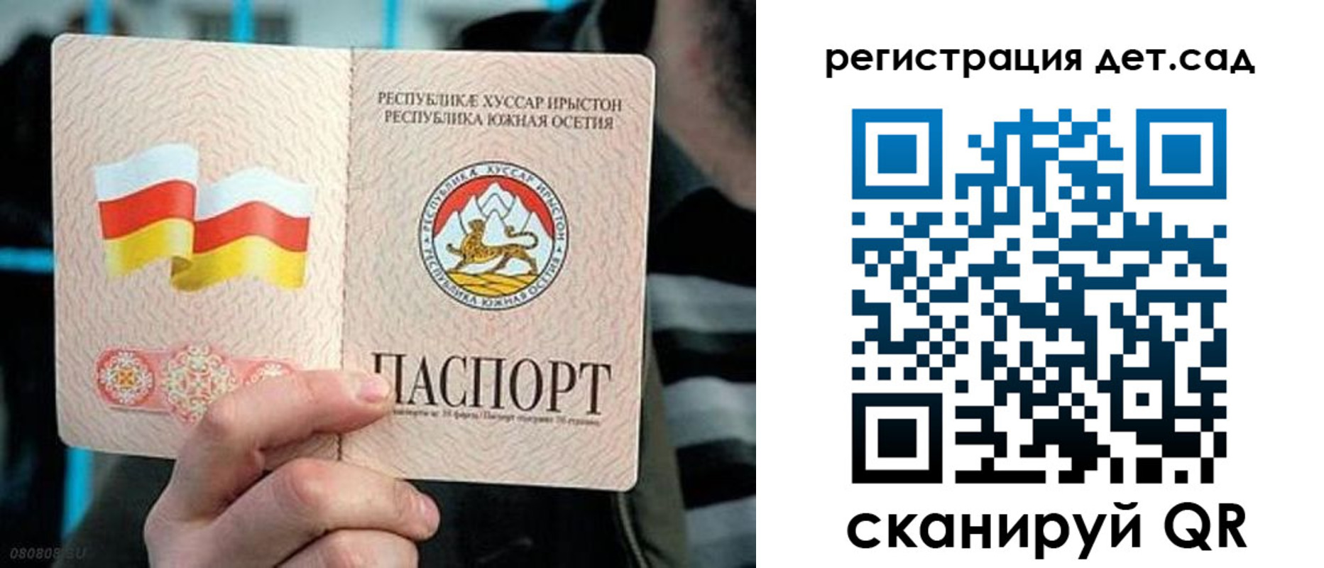форма 3 в Ельне